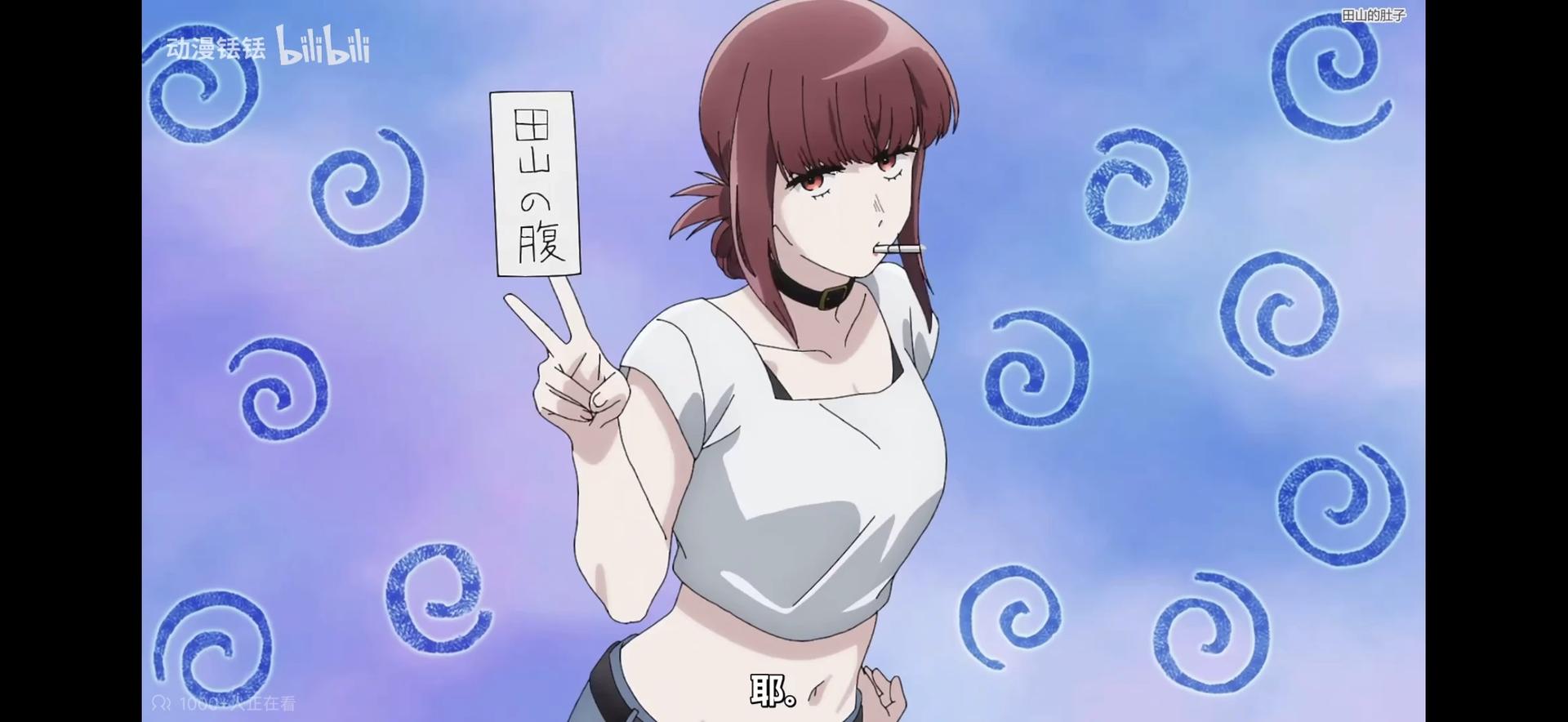 山田 thumbnail