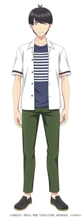 Fuutarou uesugi  thumbnail