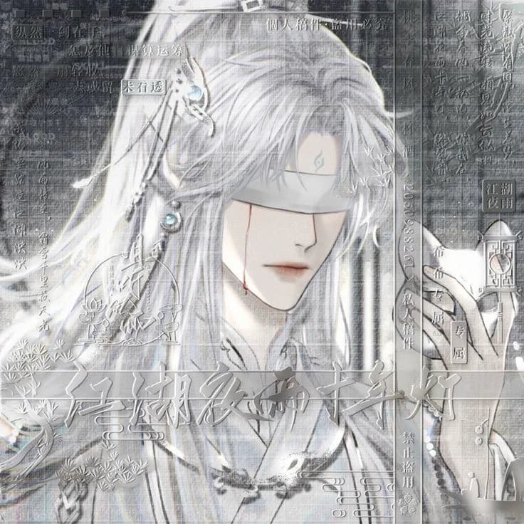 Blind emperor. thumbnail