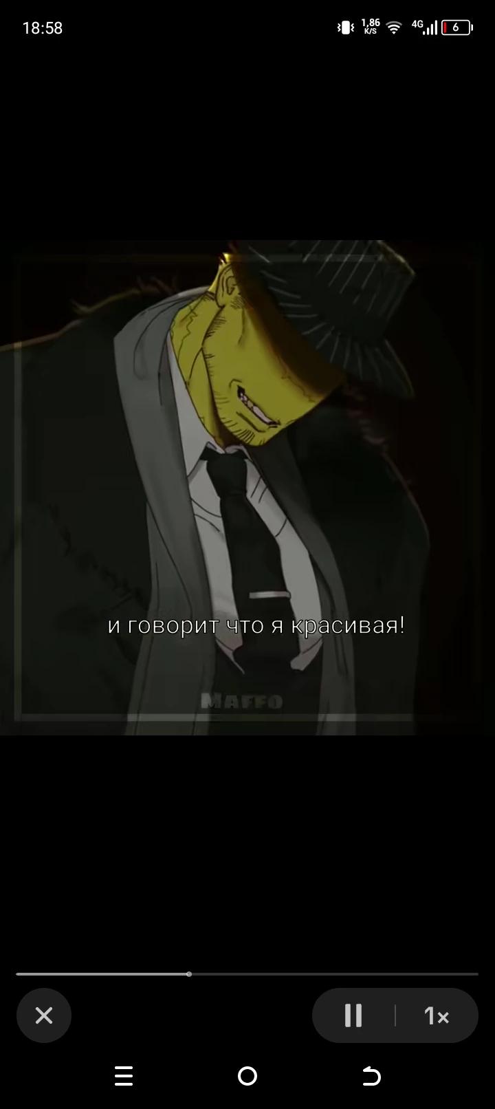 Мафиози  thumbnail