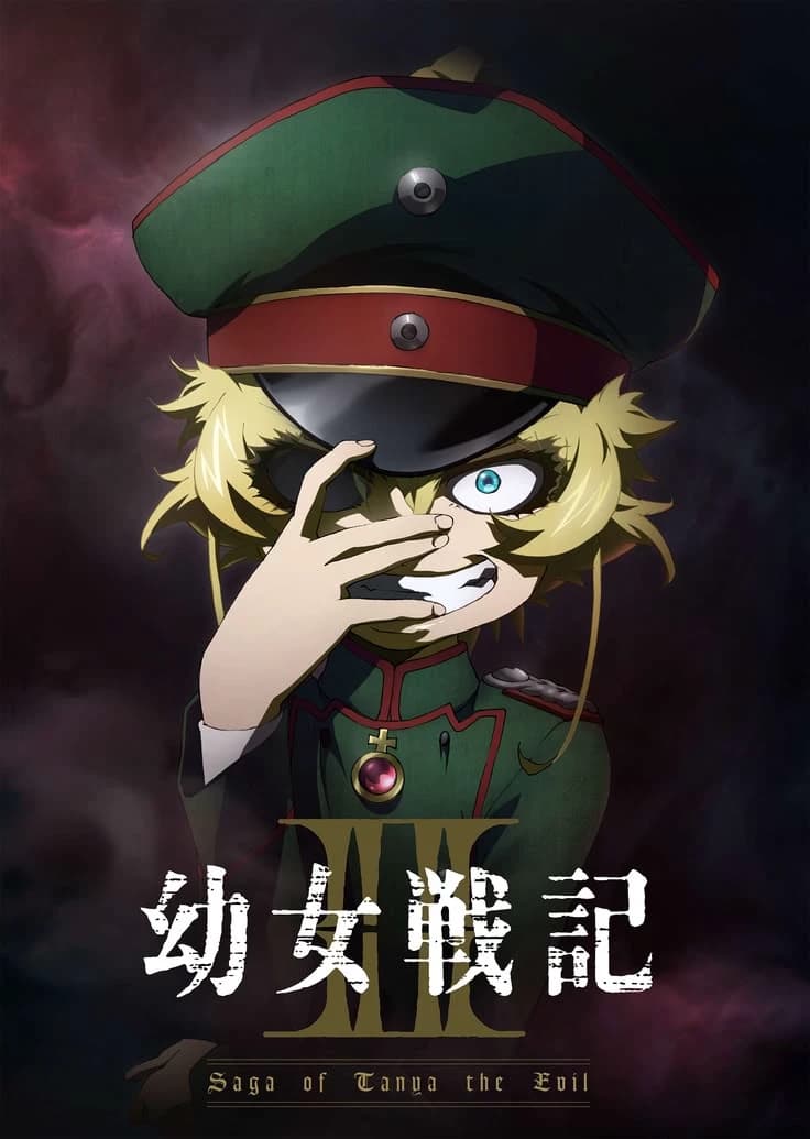 Saga of Tanya the Evil. thumbnail