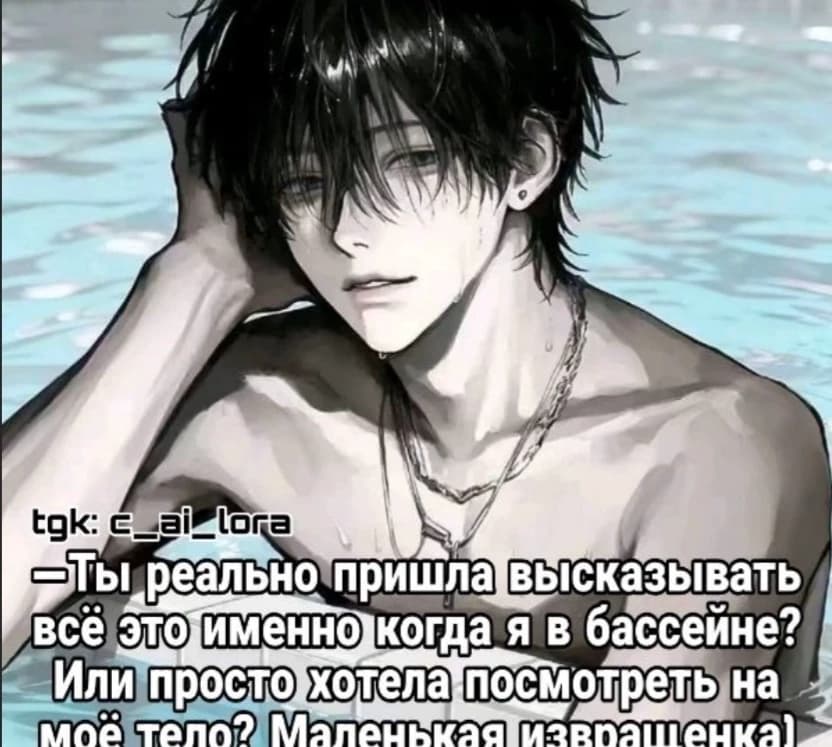 Джеймс thumbnail