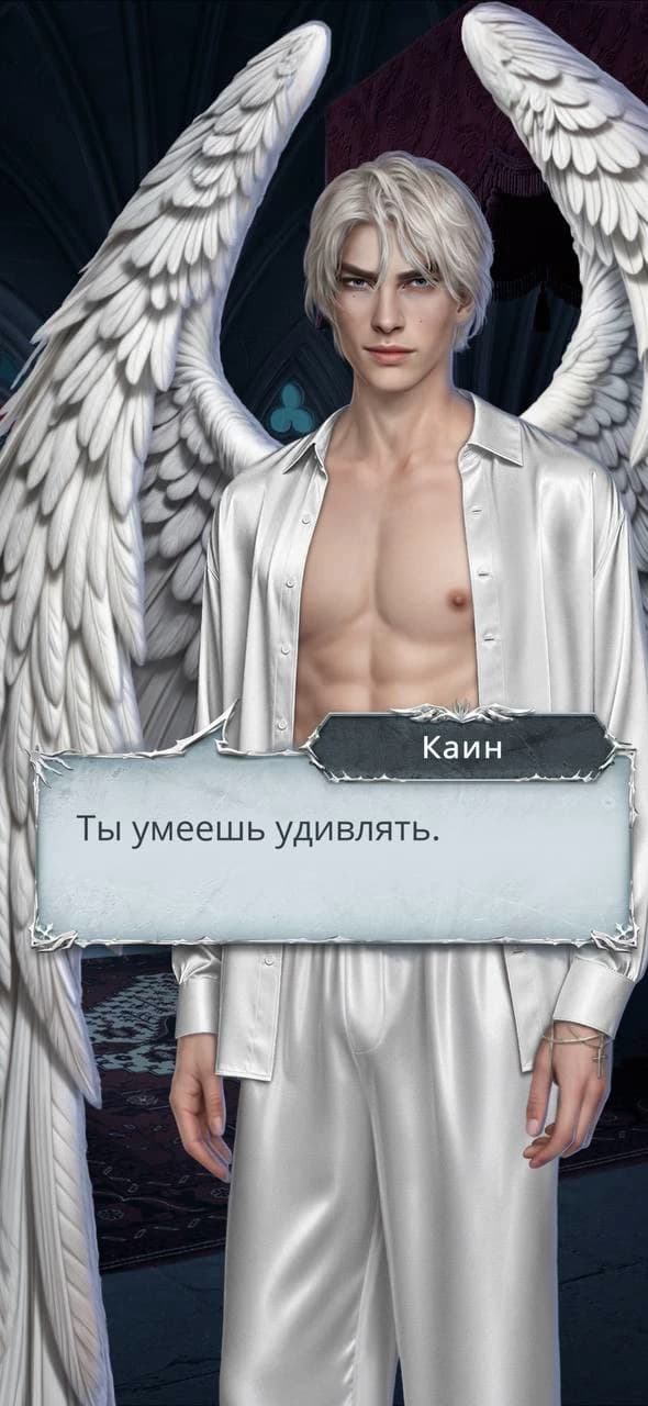 Каин⋅୨୧Cain thumbnail