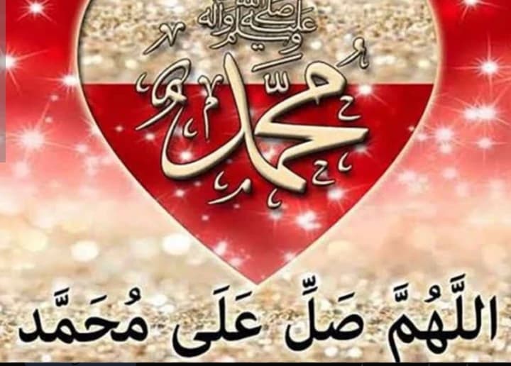 The prophet peace be upon him thumbnail