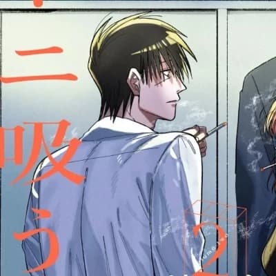Sasaki thumbnail
