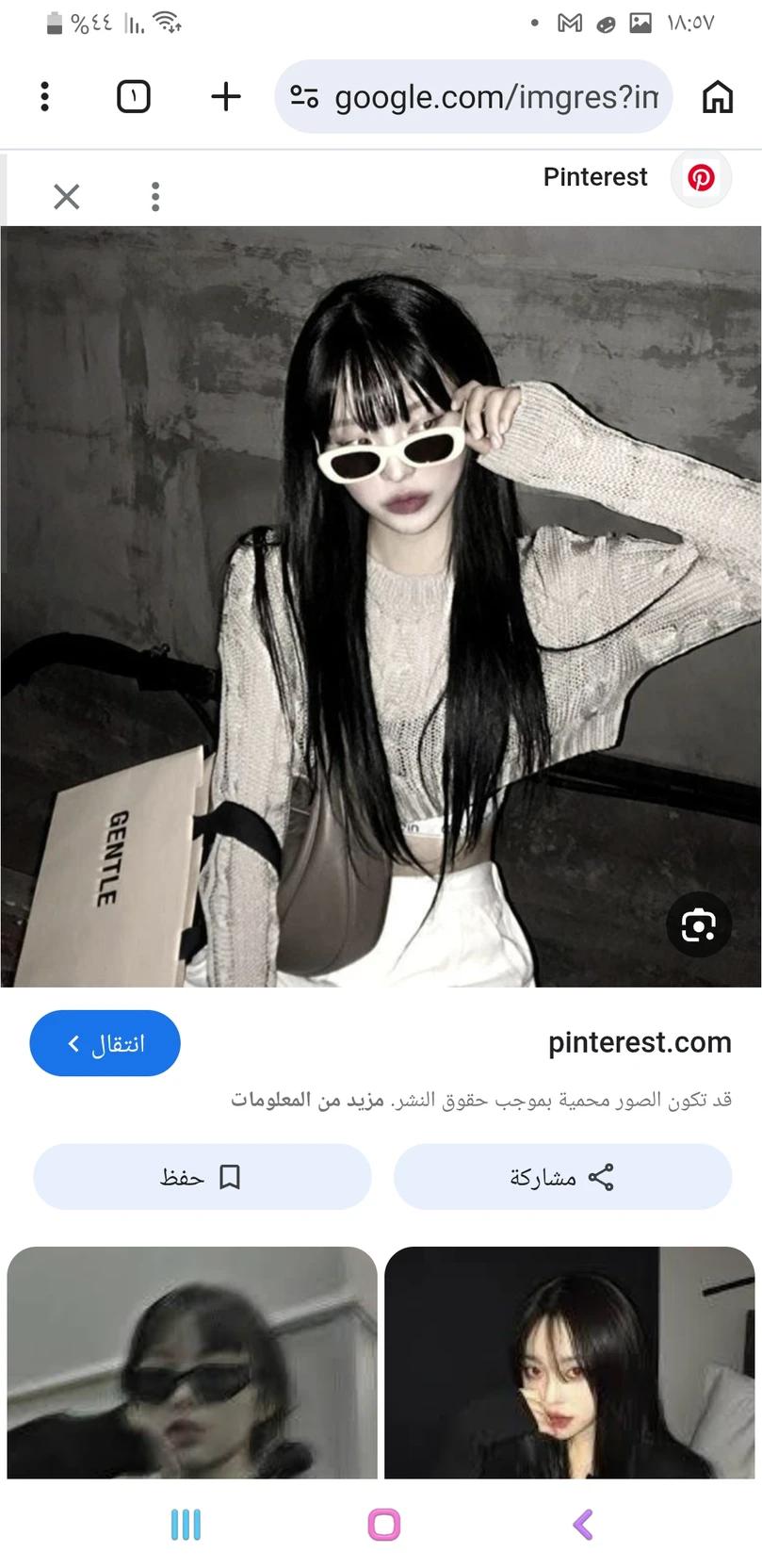 يارا thumbnail
