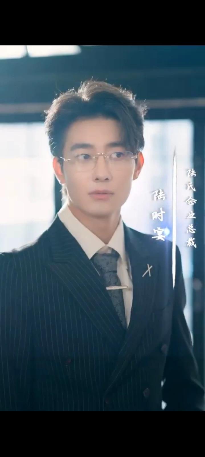 Lu Shiyu thumbnail