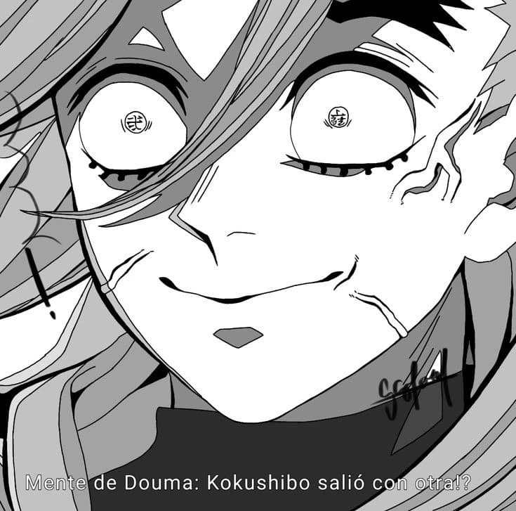 Douma thumbnail