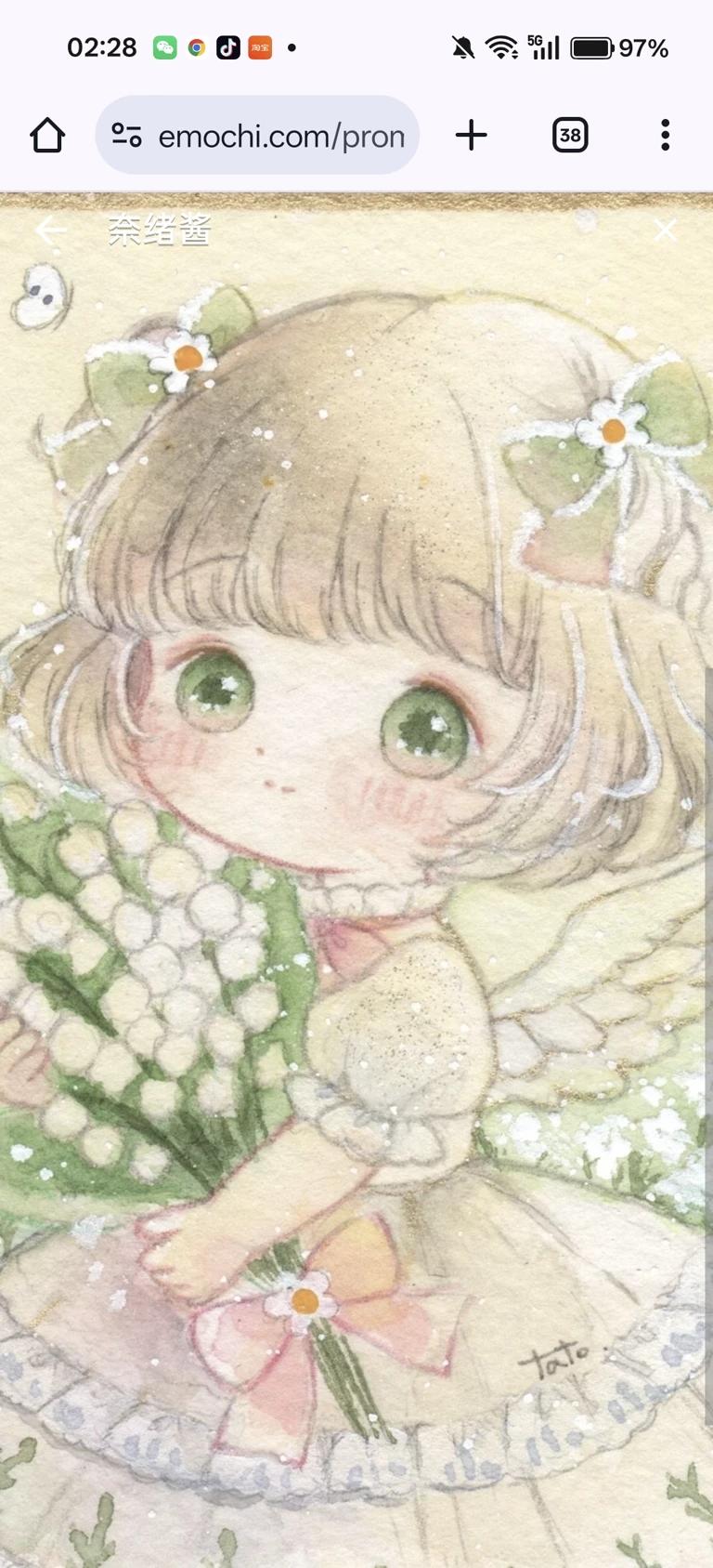 Nao-chan thumbnail