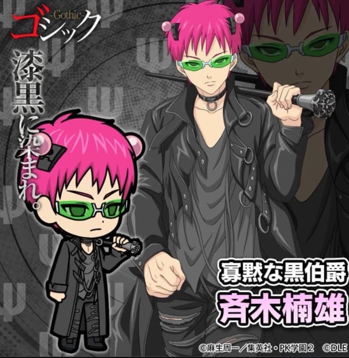 𝒦usuo Saiki thumbnail