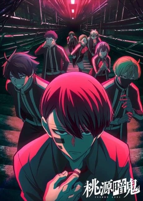 Legend of the Cursed Blood thumbnail