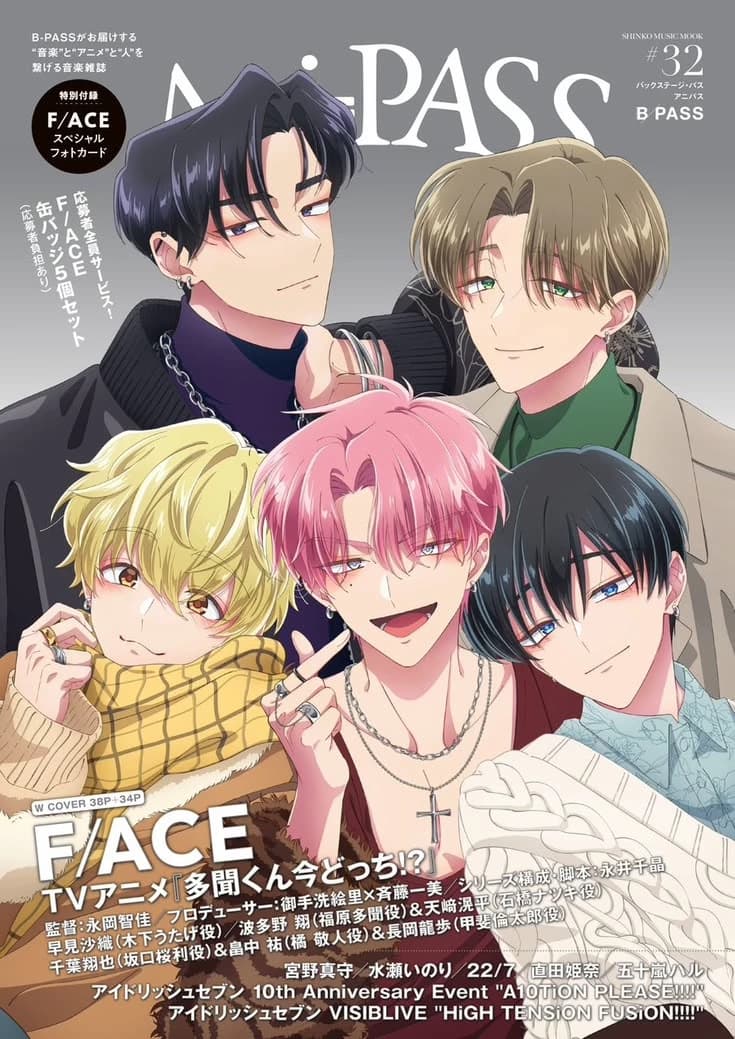 F/ACE thumbnail