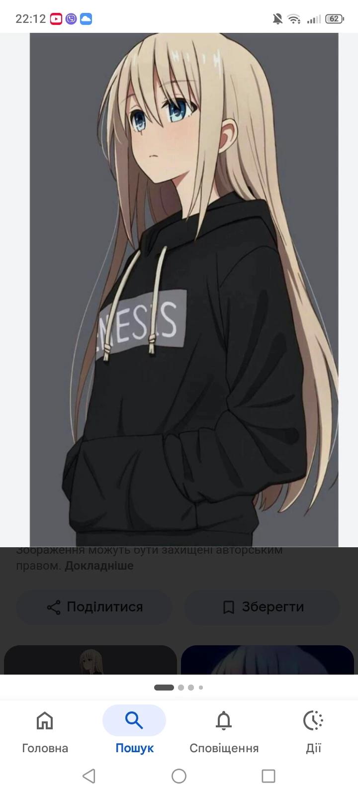 Юки thumbnail
