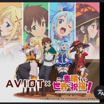 Kazuma, aqua, Megumin y darkness thumbnail