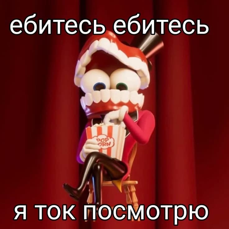 🍄💫Цифровой цирк и Пикми 💫🍄 thumbnail