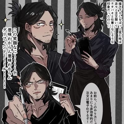 Aizawa Shoto thumbnail