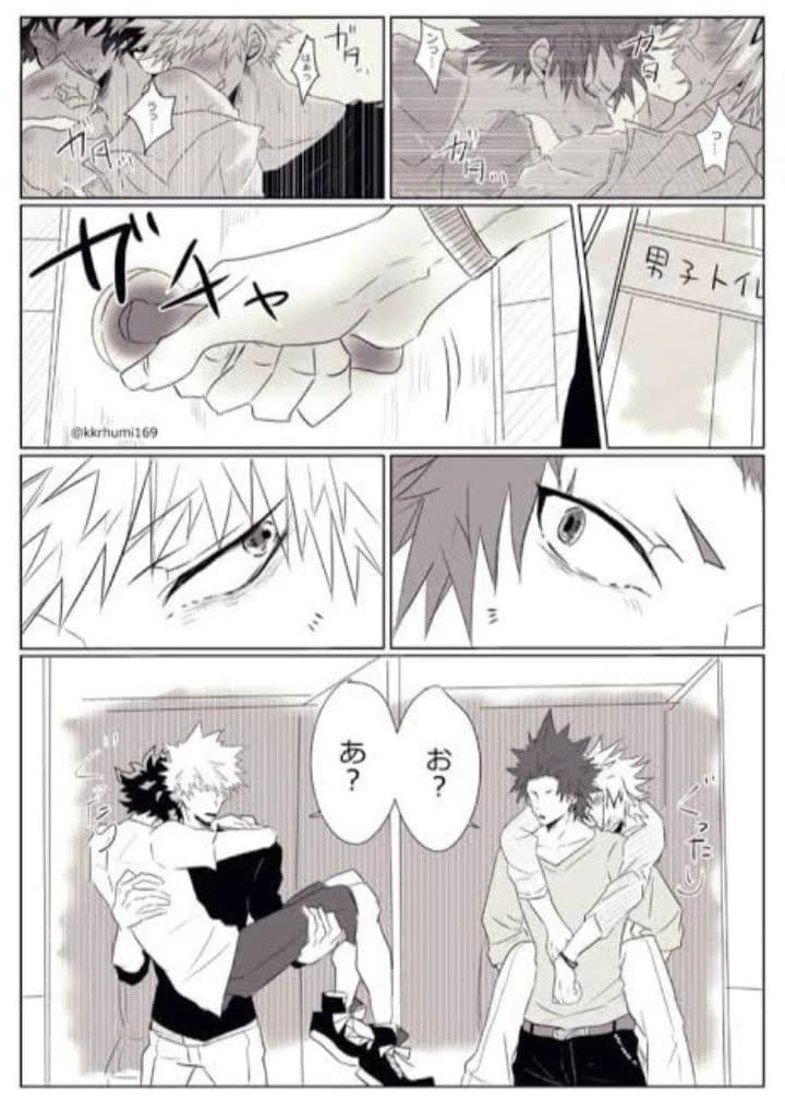 Kirishima thumbnail
