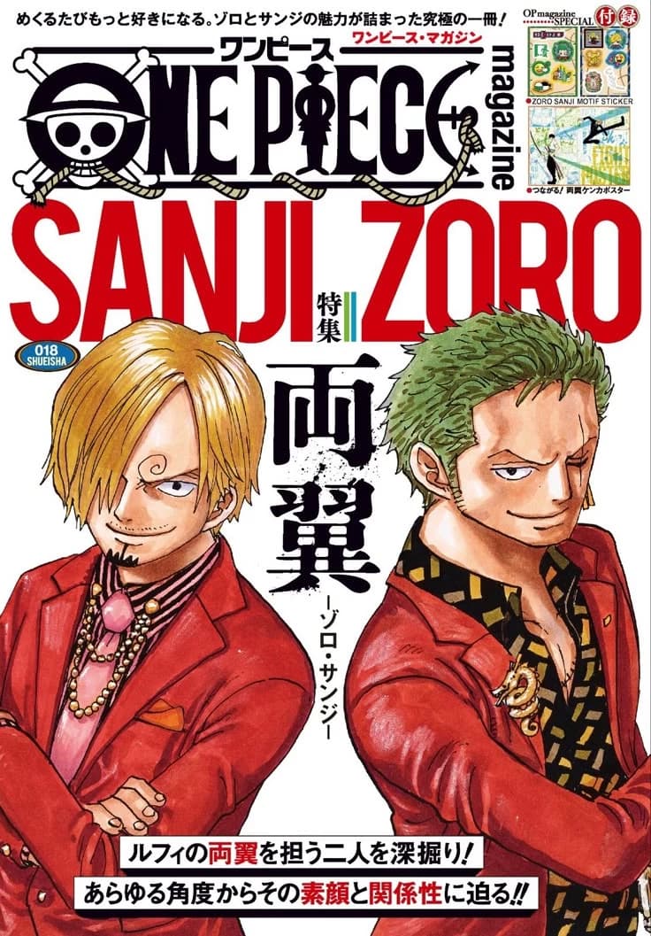 Sanji and Zoro - One Piece thumbnail