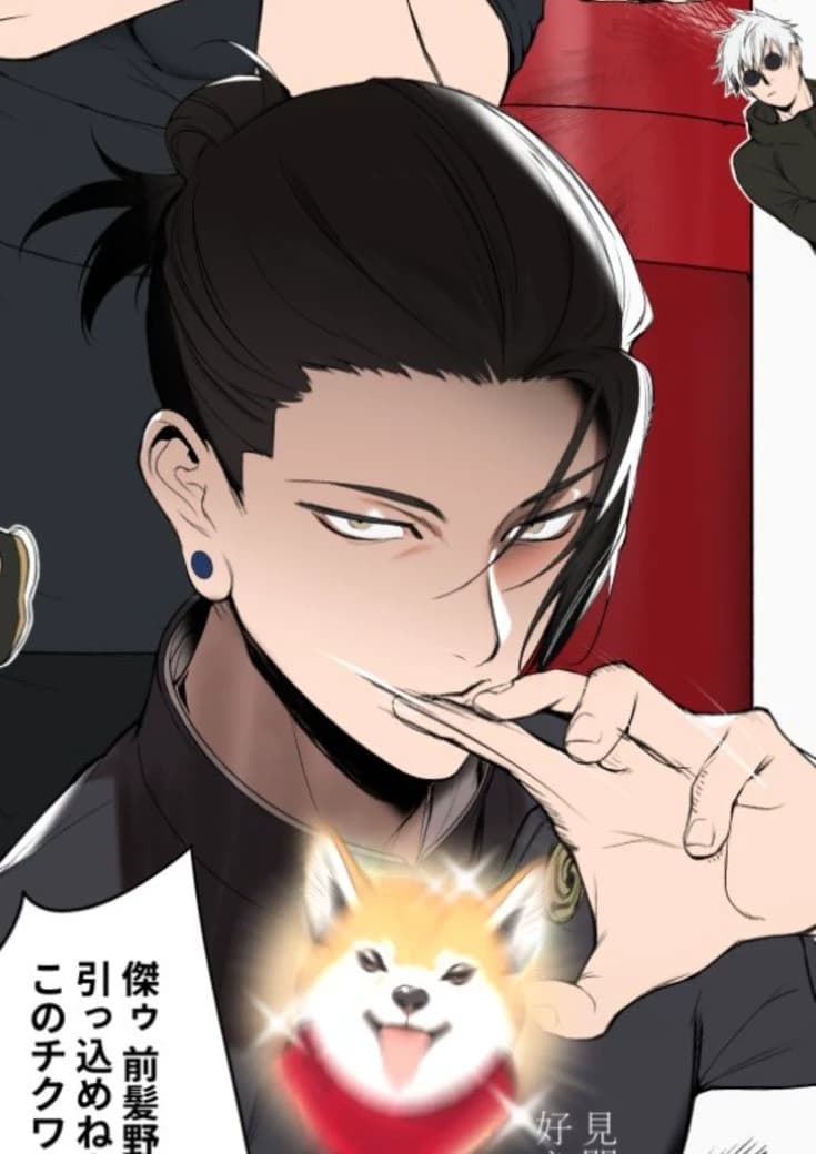 Suguru Geto. thumbnail