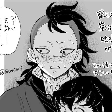 Genya Shinazugawa - GenMui!  thumbnail