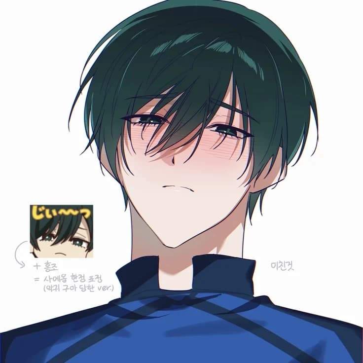 Rin itoshi Yandere  thumbnail
