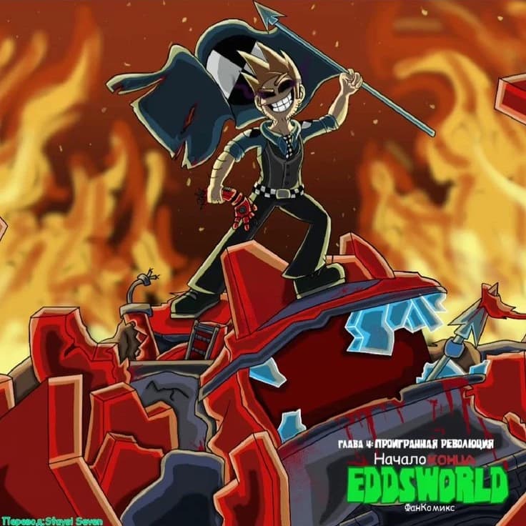 Tord thumbnail
