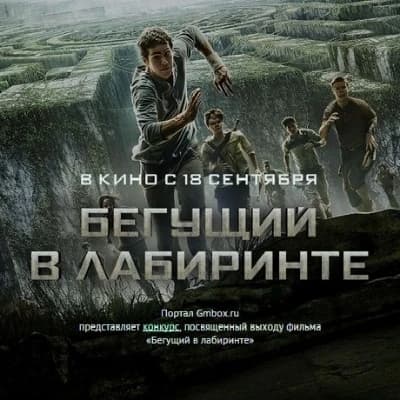 Бвл thumbnail