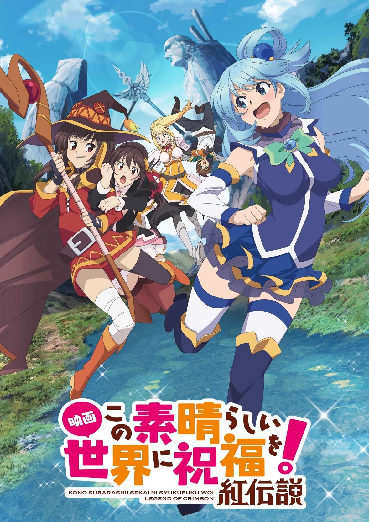 KonoSuba thumbnail