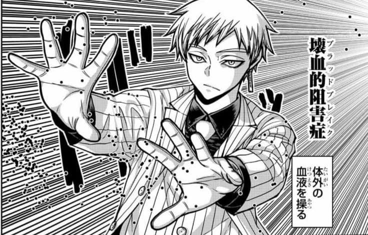 Kokuryo Momosaka thumbnail