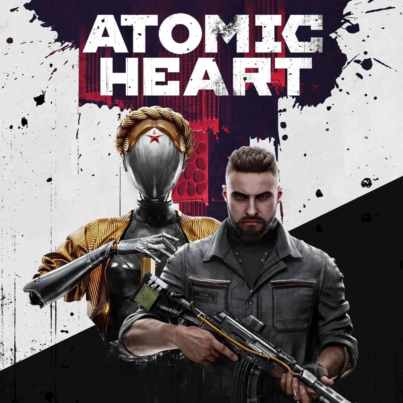 Атомное сердце  thumbnail