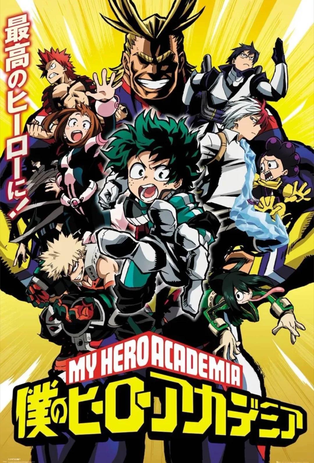mi herue academia thumbnail