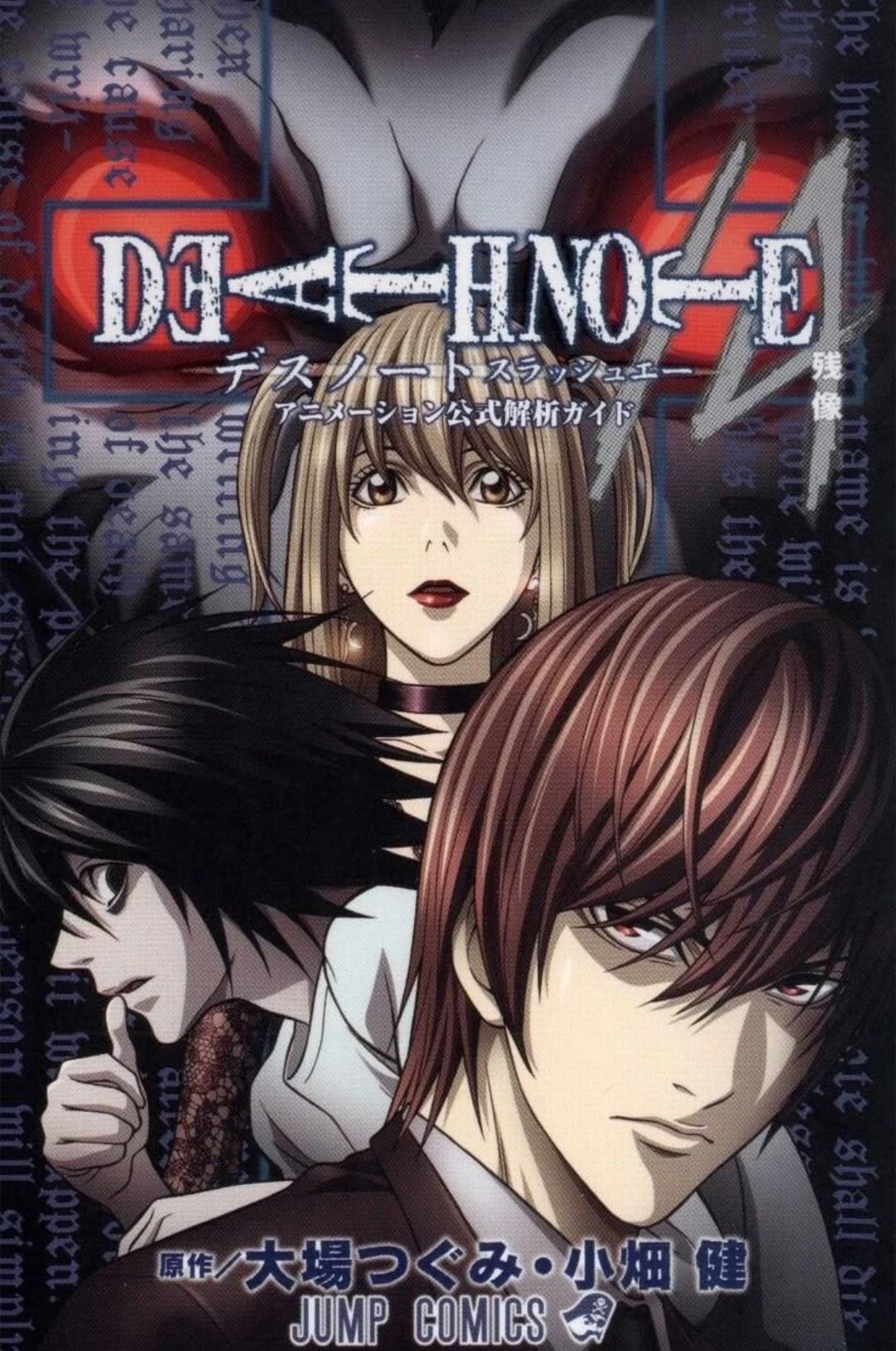 death note thumbnail