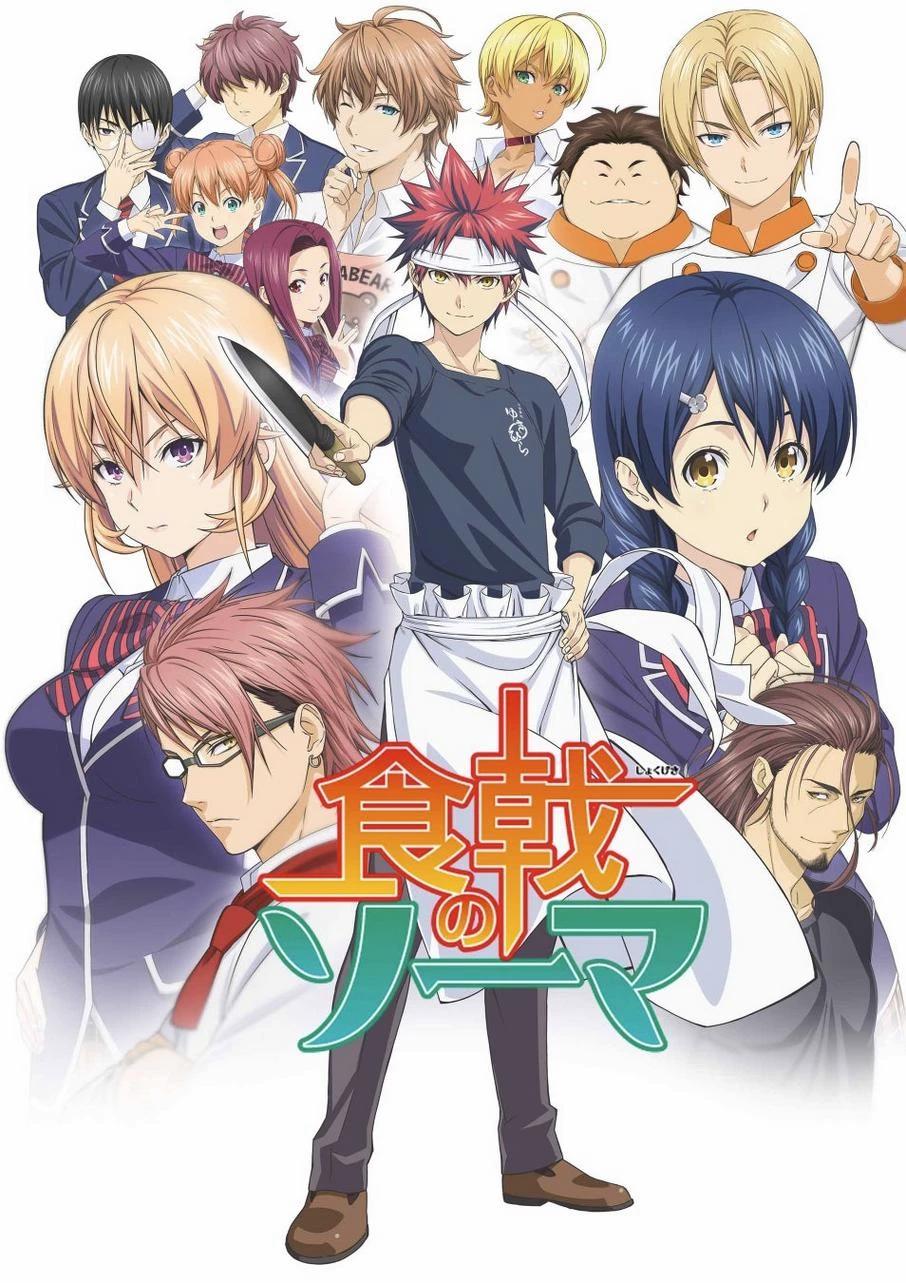 Food Wars! thumbnail