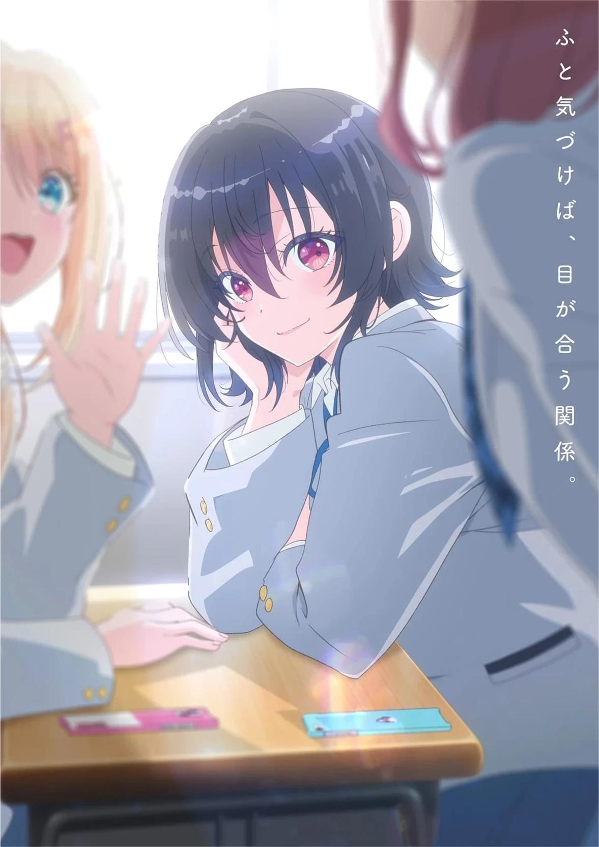 I Became Friends With The Second Most Prettiest Girl In My Class  thumbnail