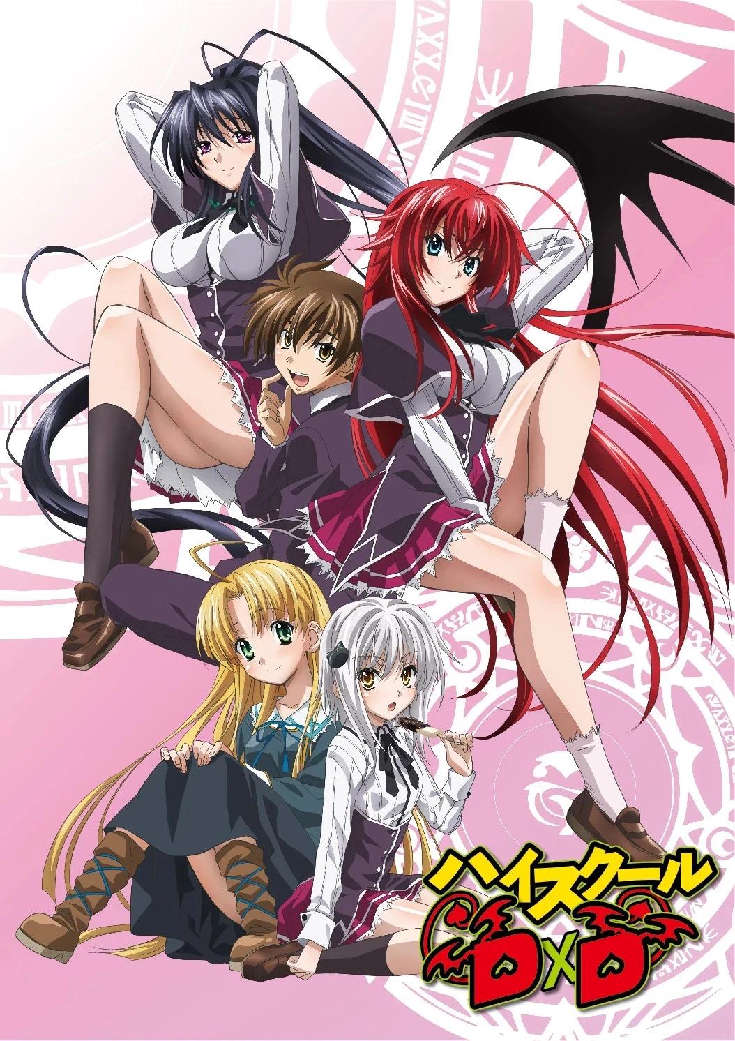 Highschool DxD  thumbnail