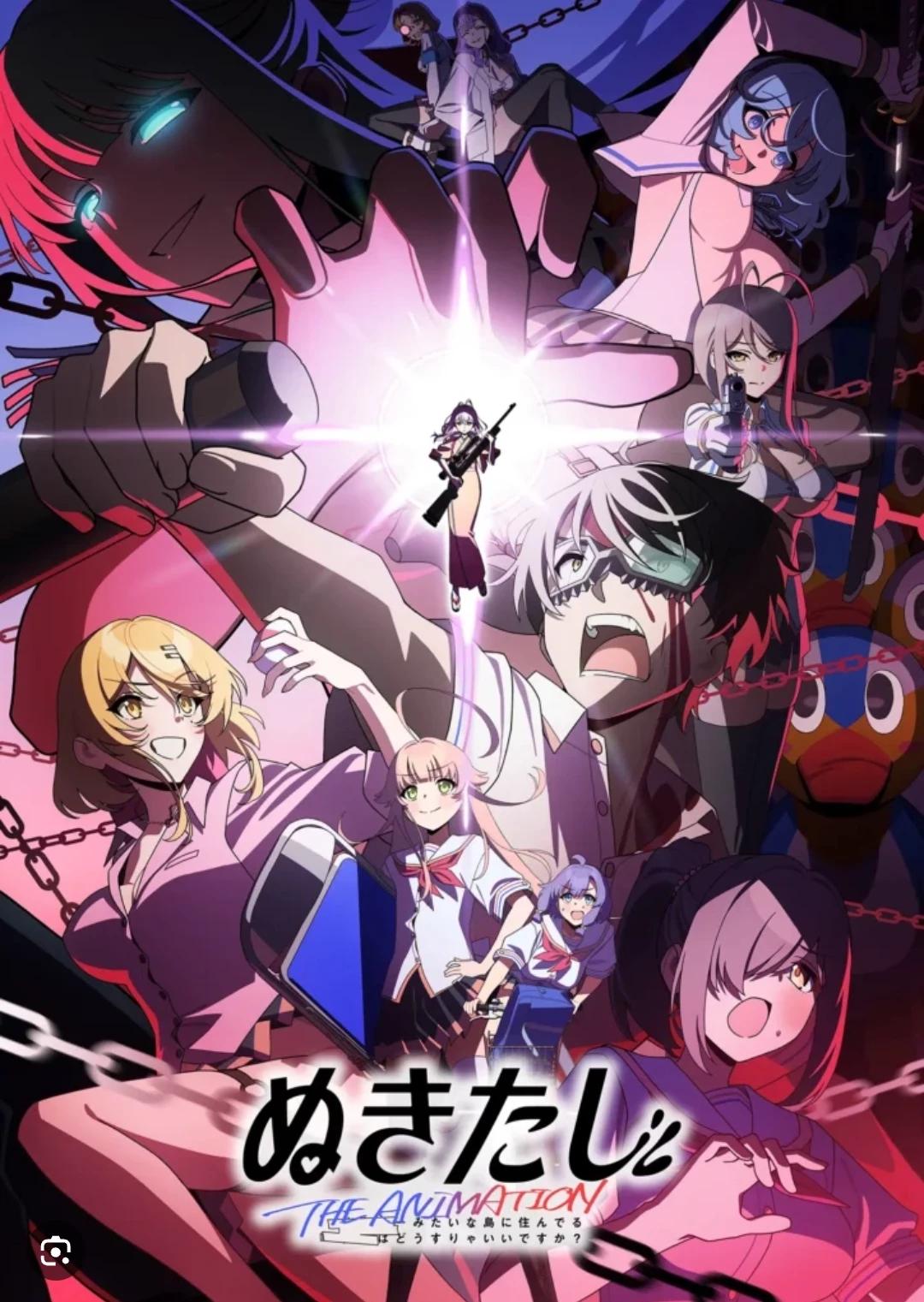 Nukitashi the Animation. thumbnail
