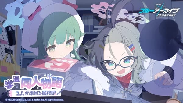 Academy Club Story: A Pair's Final Adventure [Blue Archive] thumbnail