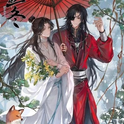 Se Lian and Hua Chan thumbnail