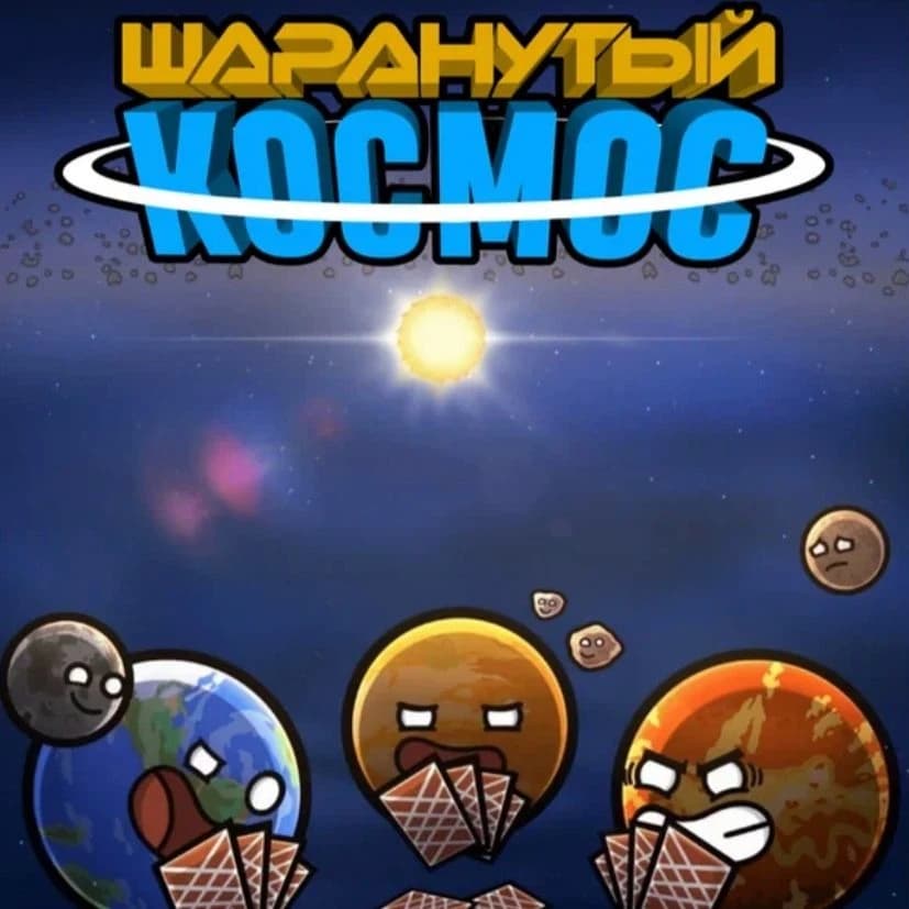 crazy space thumbnail