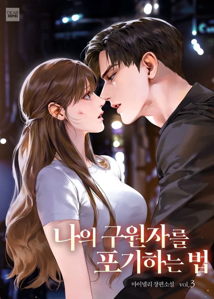 Cha Do-hyun thumbnail