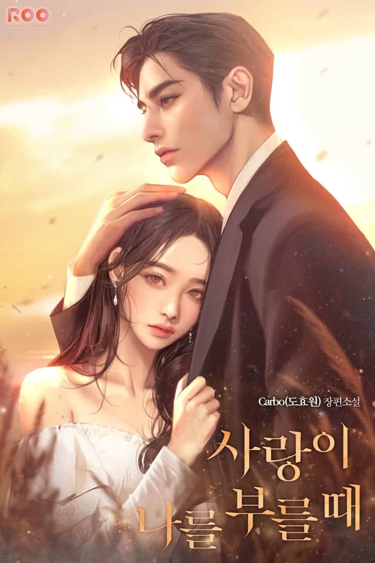 Cha Min Woo thumbnail