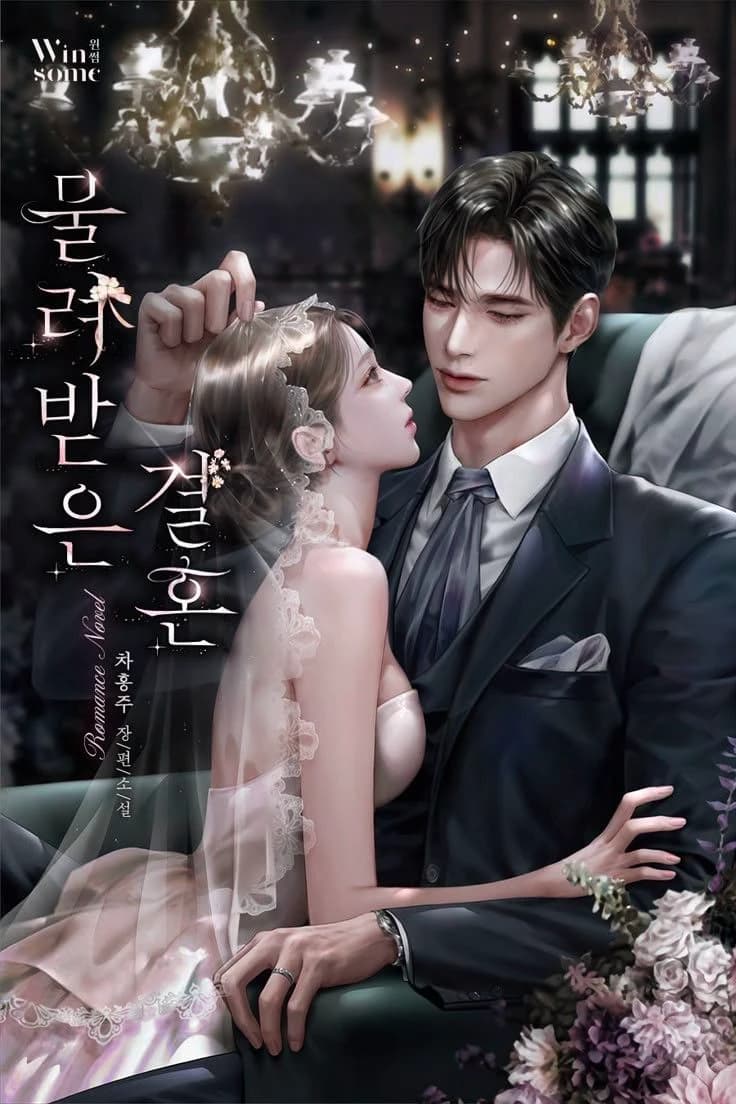 Cha Hyun Bin thumbnail