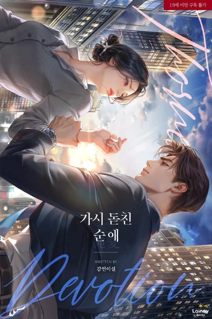 Kang Do-hyun thumbnail