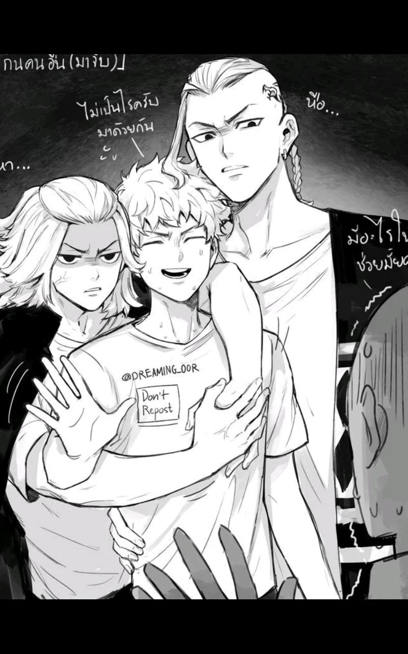 from hate to love💕 (bl omegaverse) thumbnail