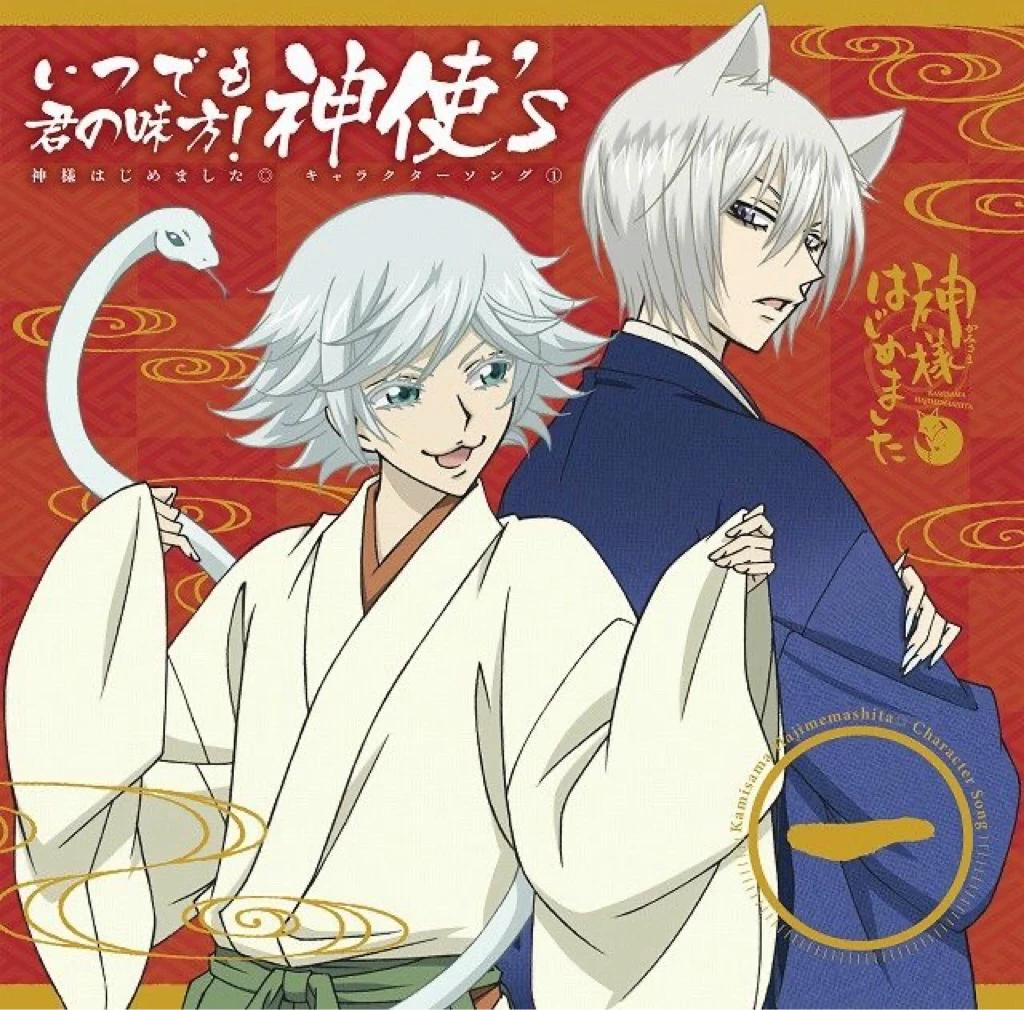 Tomoe thumbnail
