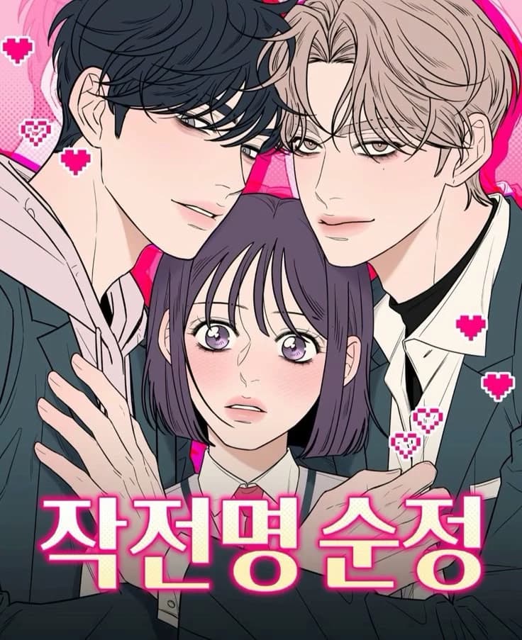 💞✨Two hearts chasing me ✨ 💞 thumbnail