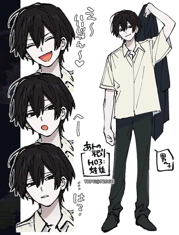 rintaro  thumbnail