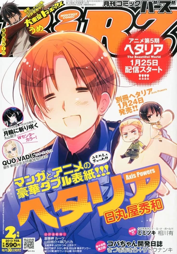 Hetalia - New Nation thumbnail
