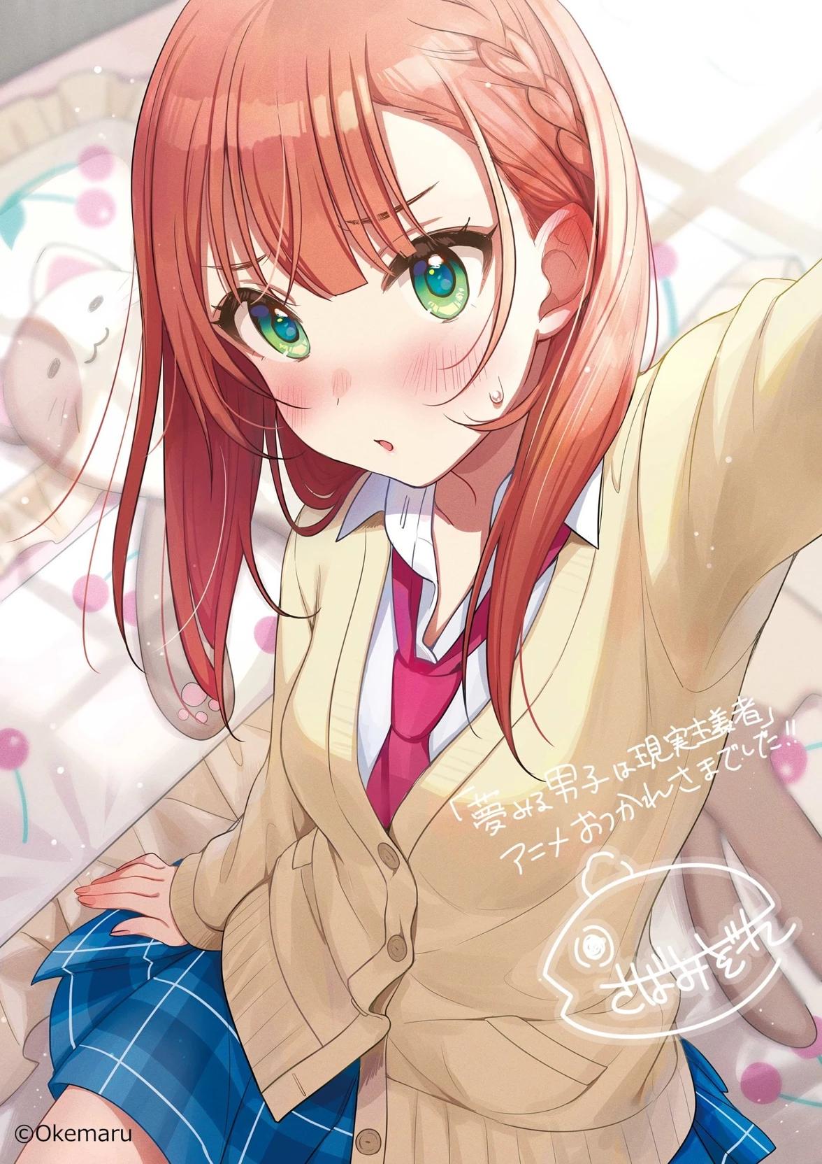Aika Natsukawa thumbnail