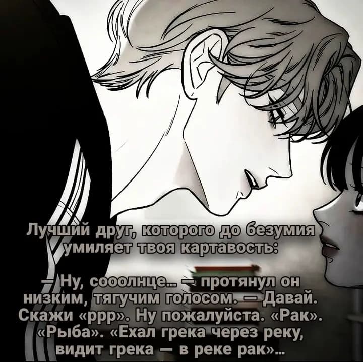 -Он издевается над тобой! thumbnail